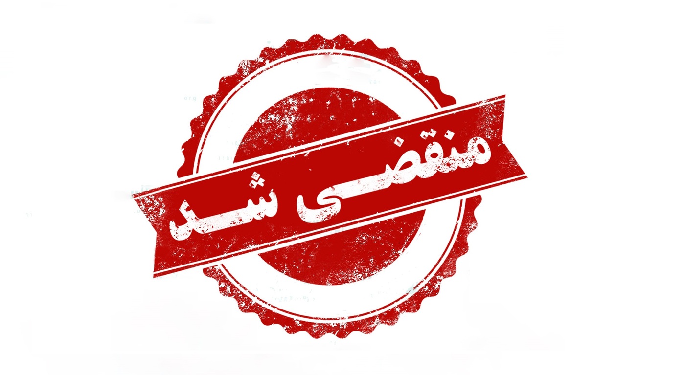 بهترین شرکت معدنی فرآورده های سنگی و مواد معدنی در اصفهان